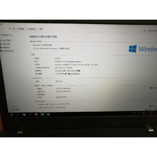 定制版thinkpad t470p(20j6a019cd)14英寸笔记本四核i7-7700hq 8g