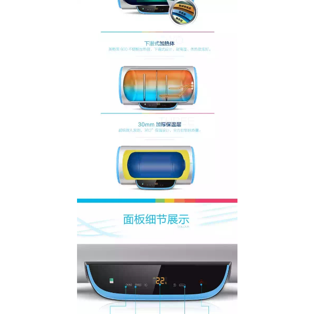 海尔统帅(leader)lec6002-20y2 60升预约洗电热水器 专业防电墙