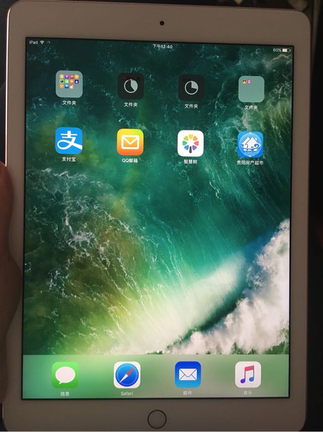 ipad pro9.7和air2,ipadpro9.7 ipad pro