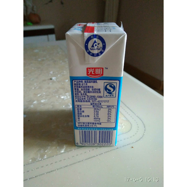 苏宁超市光明纯牛奶250ml24盒