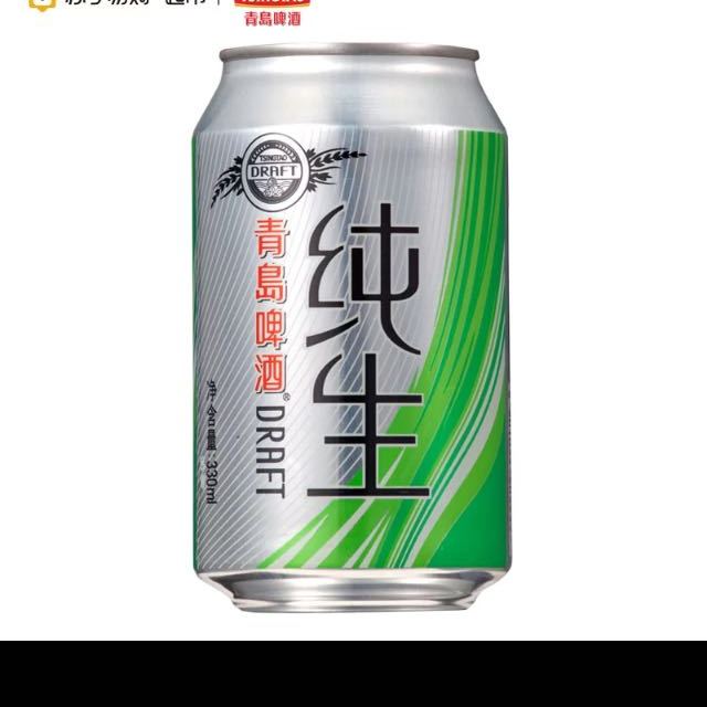 【苏宁易购超市】青岛啤酒纯生(8度)330ml*24罐