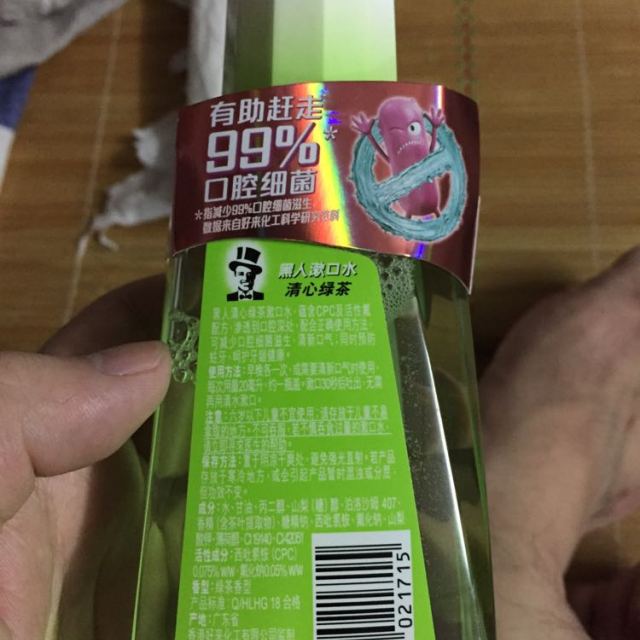 黑人(darlie)清心绿茶 漱口水 250ml(cpc除菌配方 清除99%细菌 绿茶