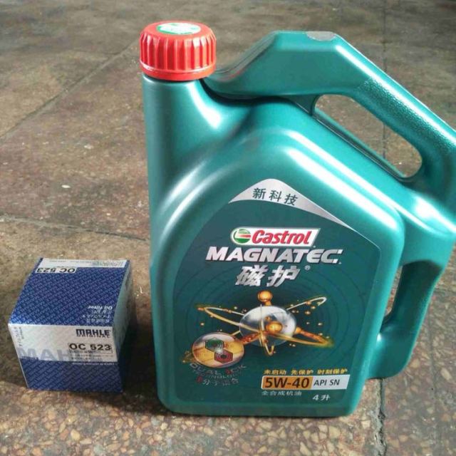 润滑油 新科技磁护 全合成 5w-40 sn 4l商品评价 > 包装很好,扫码证明