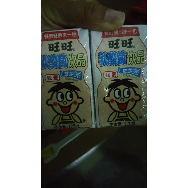 旺旺旺仔牛奶旺旺乳酸菌饮品125mlx20