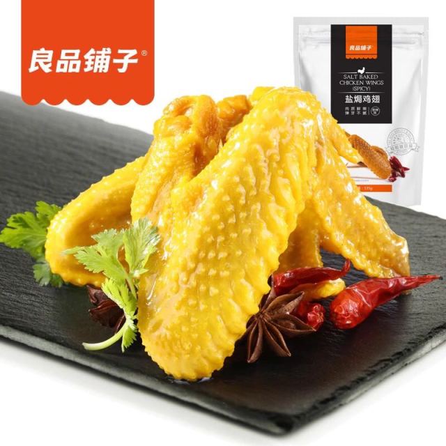 > 【良品铺子】 盐焗鸡翅135g*1袋 香辣味 肉类休闲零食 江苏特产食品