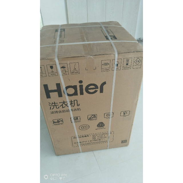 haier/海尔 eg8014hb39gu1 8公斤变频全自动洗烘干滚筒洗衣机