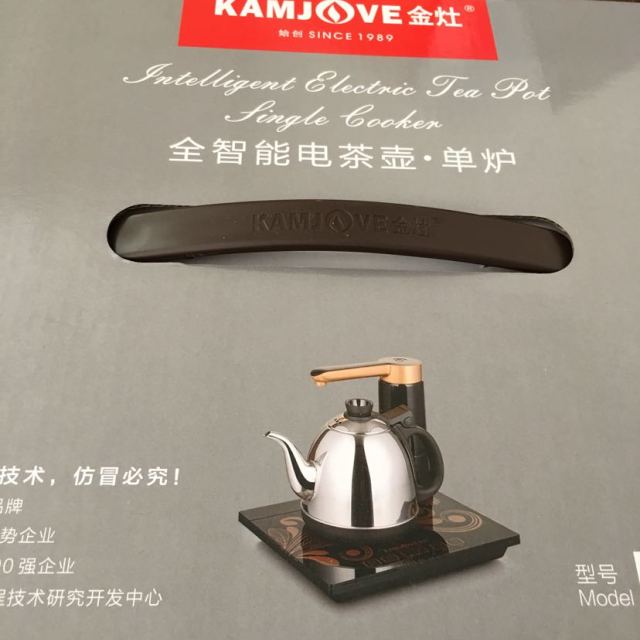 kamjove/金灶 k7全智能自动加水电茶壶茶具全自动电茶炉电热水壶