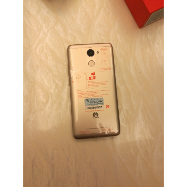huawei/华为 畅享7 plus(trt-al00)3gb 32gb 香槟金 移动联通电信4g