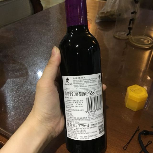 法国原瓶原装进口红酒 山图波尔多aop干型葡萄酒(ps58