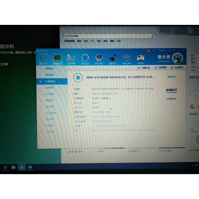 戴尔(dell)灵越游匣5576-d1645 15.