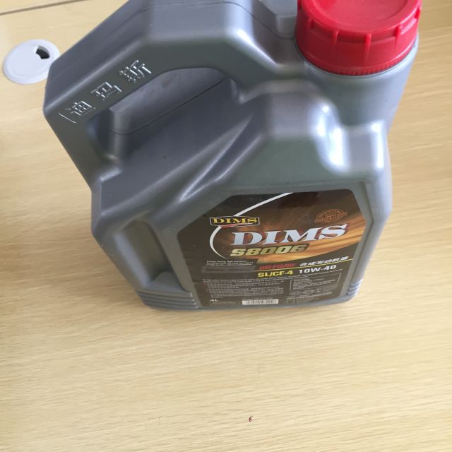 九洲狮王润滑油/迪马斯极护10w-40全合成机油 4l/瓶 发动机机油8006