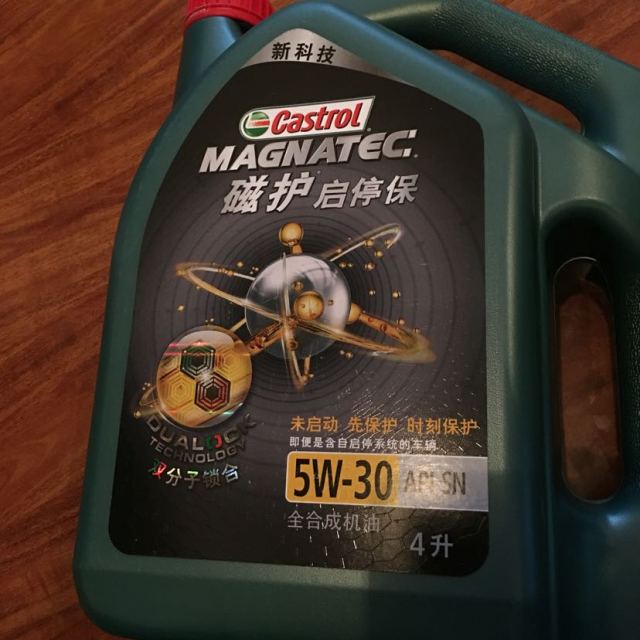 嘉实多(castrol)磁护 5w-30 4l 启停保全合成机油润滑油sn