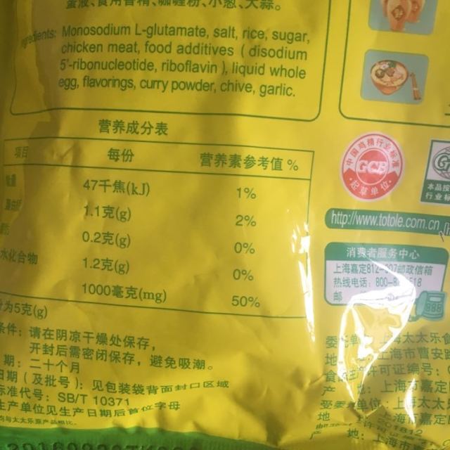 > 太太乐鸡精454克 调味品炒菜调味料替代味精 厨房调料商品评价 > 用