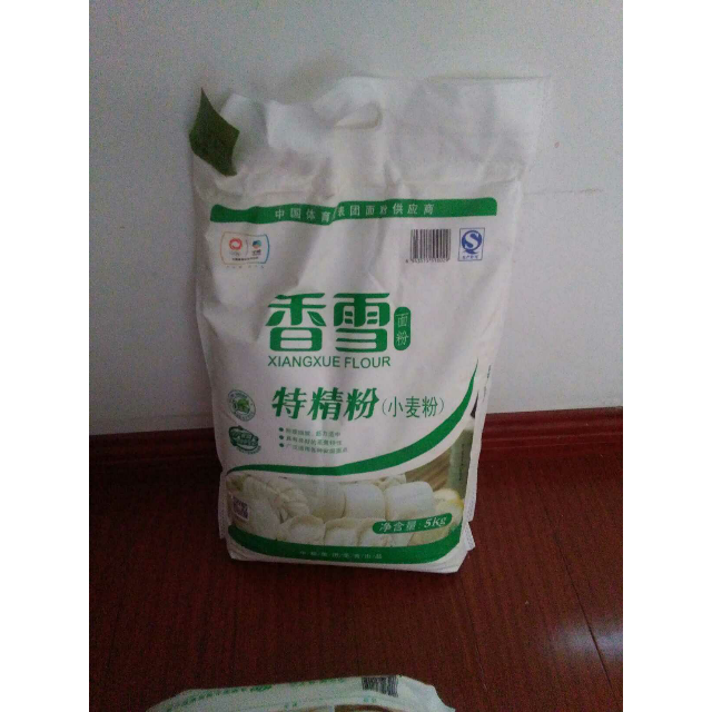 > 【苏宁超市】香雪特精粉5kg/袋 粮油 面粉 包子 馒头 面条用粉 中粮