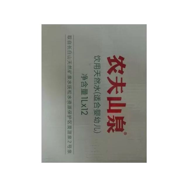 > 农夫山泉饮用天然水(适合婴幼儿)1l*12箱装商品评价 > 特别好苏宁
