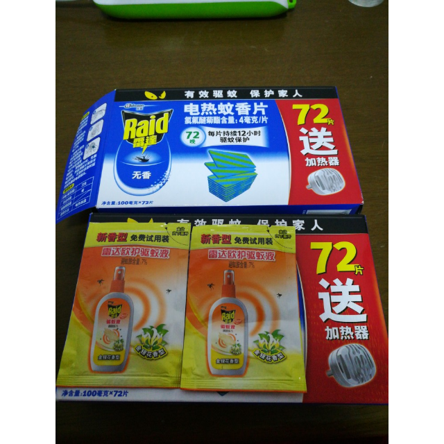 > 雷达 电热蚊香片 加热器 72片无香型 驱蚊 电蚊香商品评价 > 用了一