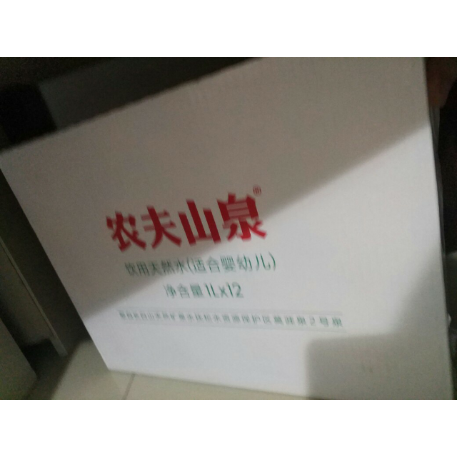 > 农夫山泉饮用天然水(适合婴幼儿)1l*12箱装商品评价 > 给宝宝买的
