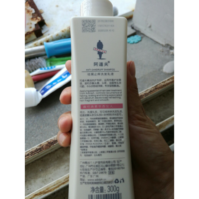 阿道夫洗发水祛屑舒爽留香洗发露深度清洁248ml
