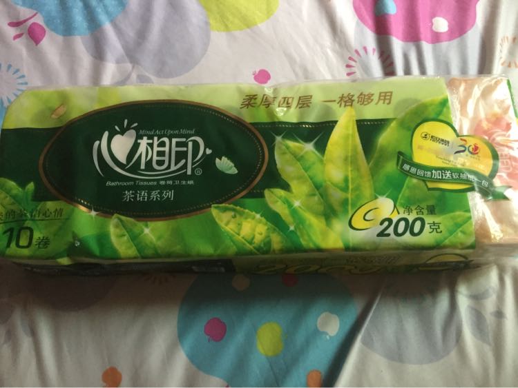 心相印 卷纸 茶语系列 四层200克*10卷(加1包抽纸 有芯卷纸 精美茶叶