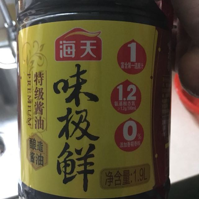 > 海天味极鲜酱油1.