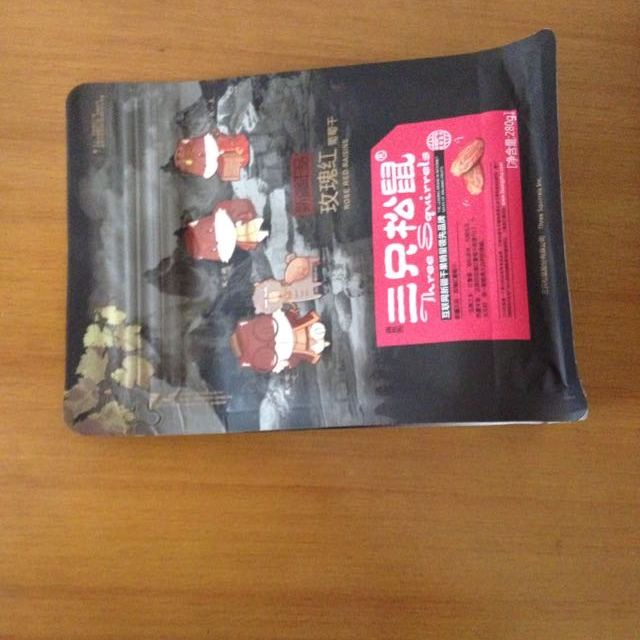 【三只松鼠_玫瑰红葡萄干280g】休闲零食特产蜜饯新疆