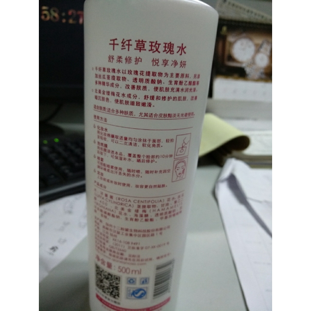 千纤草玫瑰水500ml商品评价 今天收到的,但是查防.