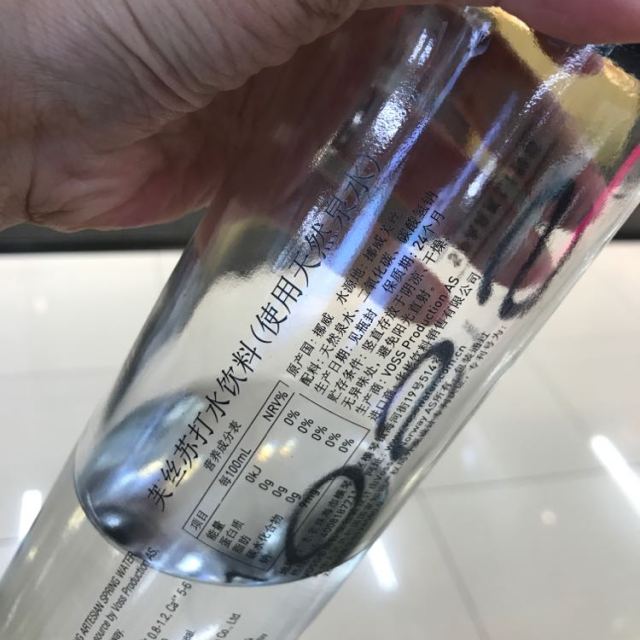 > voss 芙丝苏打水饮料(含气)sp 800ml 玻璃瓶 挪威进口饮用水商品