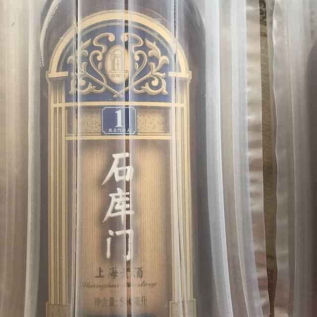 > 石库门黄酒1号蓝牌 500ml/瓶 上海黄酒商品评价 > 石库门大品牌上海