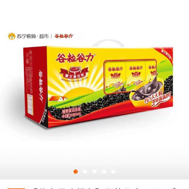 谷粒谷力谷物浓浆黑芝麻谷物饮品 16*250ml盒/箱