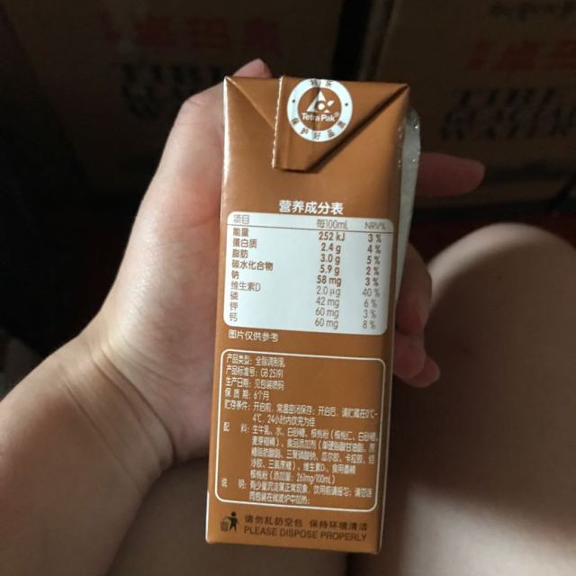 > 蒙牛 早餐奶核桃味250ml*16盒装商品评价 > 特价买的可合适了已经.