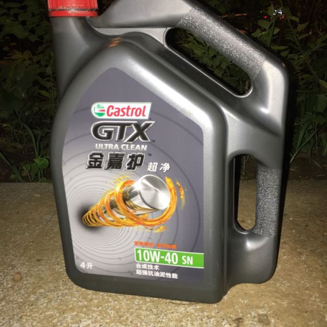 嘉实多castrol金嘉护10w40sn半合成机油4l瓶