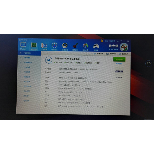 华硕asus x515配置,华硕v5100e 华硕asus飞行堡垒fx53156英寸游戏本笔记本电脑i77700hq8g1tb128gb4g