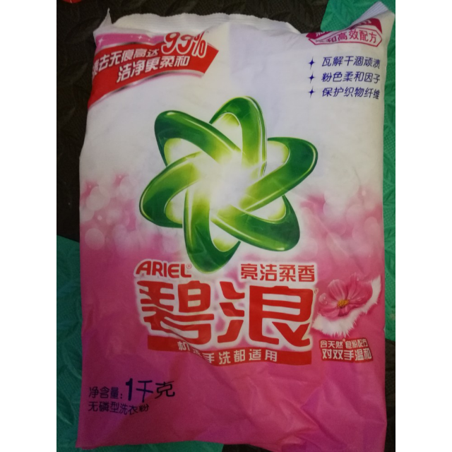 (专业机洗)碧浪(ariel)洗衣粉亮洁柔香洗衣粉1kg/袋 宝洁出品