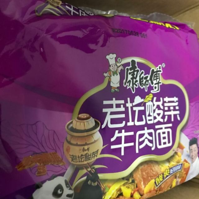 康师傅老坛酸菜牛肉面五连包新老包装随机发货居家旅行通宵熬夜宅男