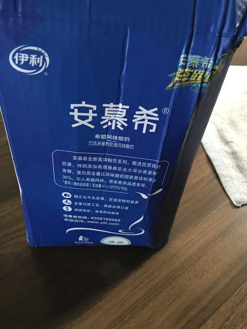 【牛奶小镇】伊利 安慕希 高端畅饮系列 希腊风味酸奶 230g×10瓶 6月