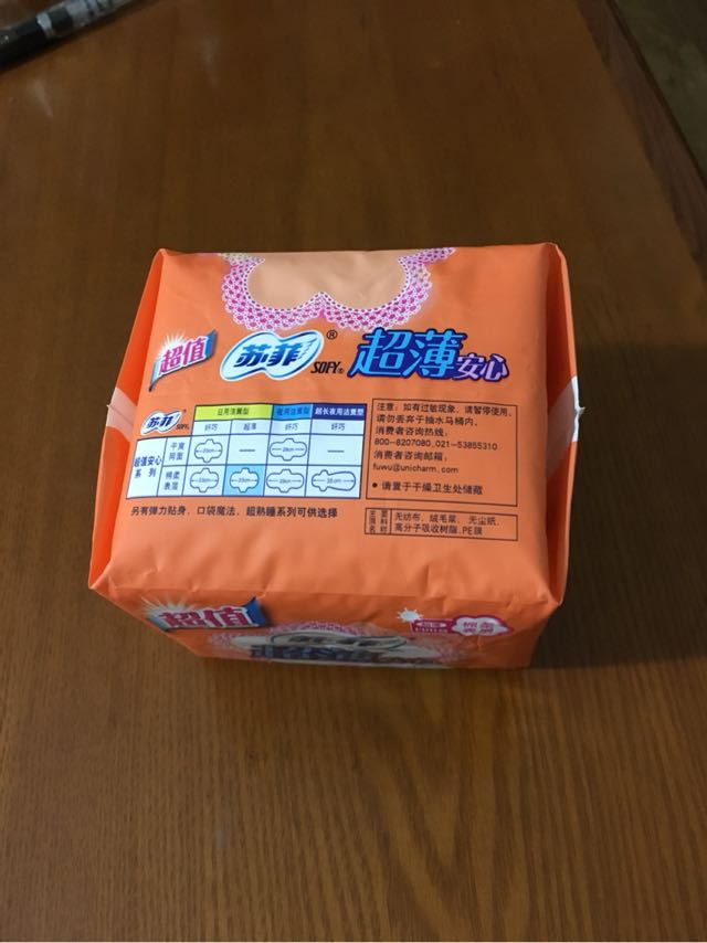 卫生巾苏菲卫生巾苏菲怎么样_卫生巾苏菲卫生巾苏菲好不好_卫生巾苏菲