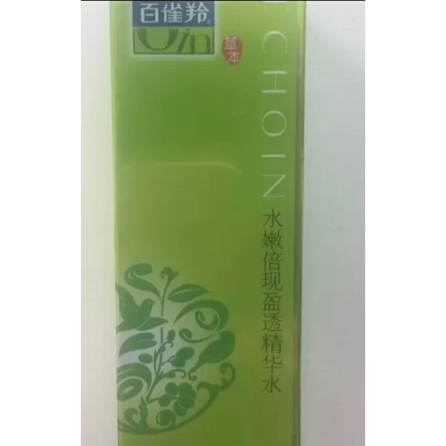 > 百雀羚 水嫩倍现盈透精华水100 ml商品评价 > 评价有点晚,货发的很.