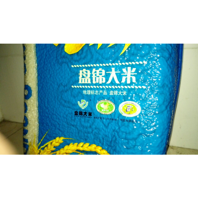 > 金龙鱼 盘锦大米 5kg袋装粳米商品评价 > 一直再买,煮粥不错的.