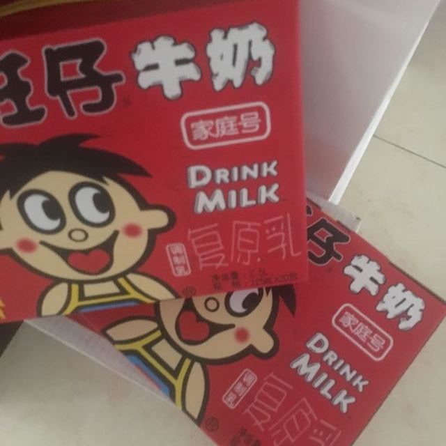 > 【苏宁超市】旺旺 旺仔牛奶125ml*20包 礼盒装商品评价 > 经常买