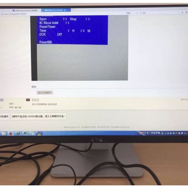 戴尔(dell)专业级 u2414h 23.8英寸 ips面板 led宽屏背光显示器