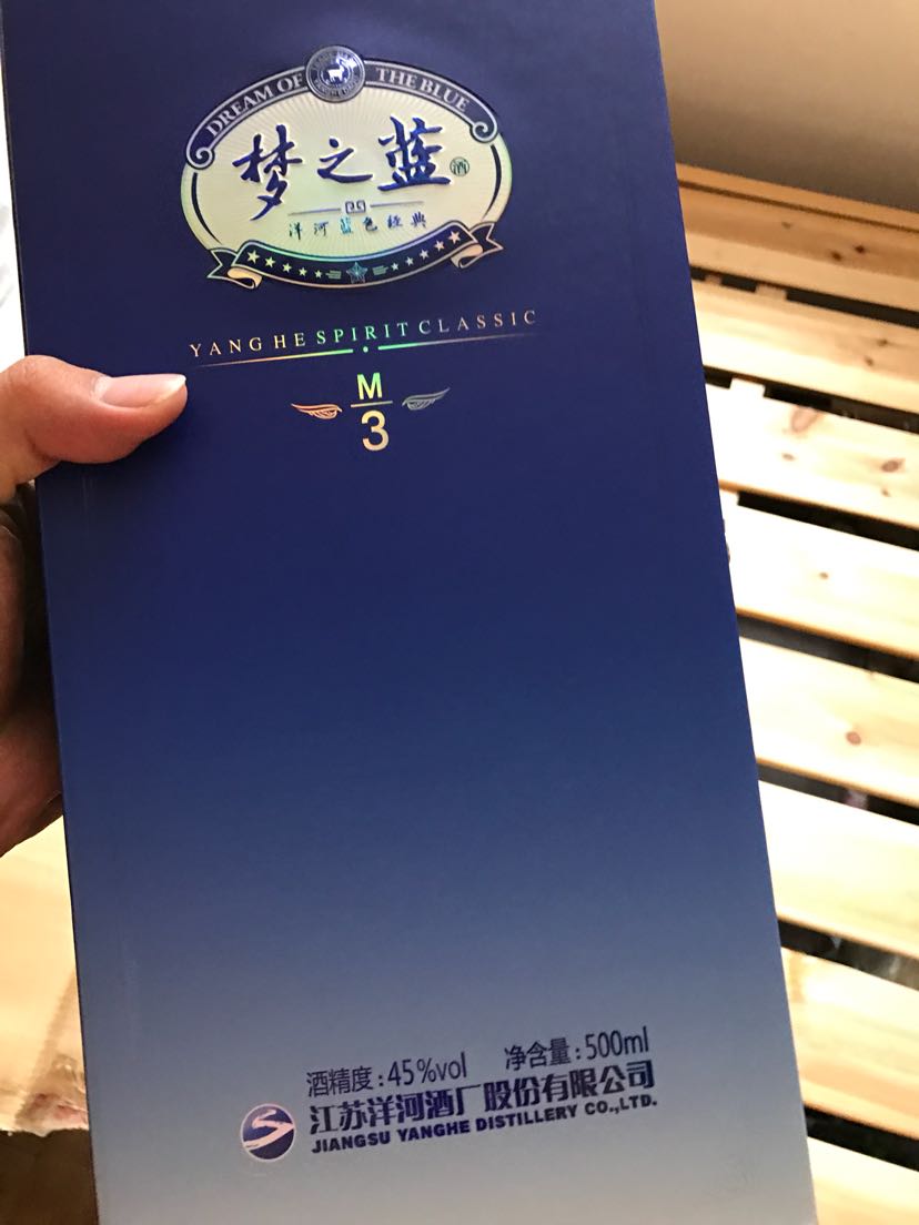 我们为您提供梦之蓝梦三的优质评价包括梦之蓝梦三商品评价晒单百万
