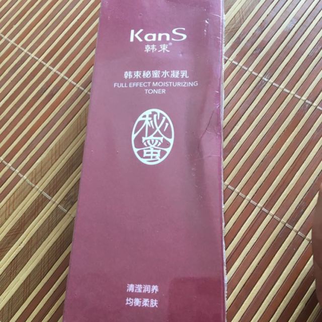 > 韩束秘蜜水凝乳液150ml 补水保湿滋润秘密爽肤水早晚面霜商品评价 >