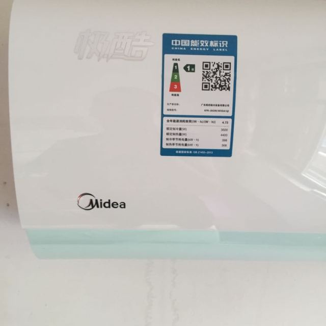 美的(midea)空调一级能效1.