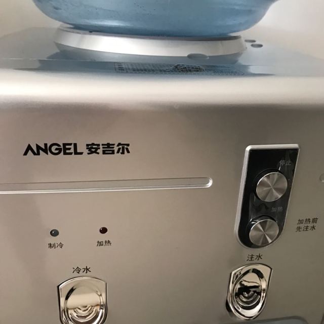 安吉尔angel饮水机立式柜式冷热型饮水机y1058lkd外置水壶加热