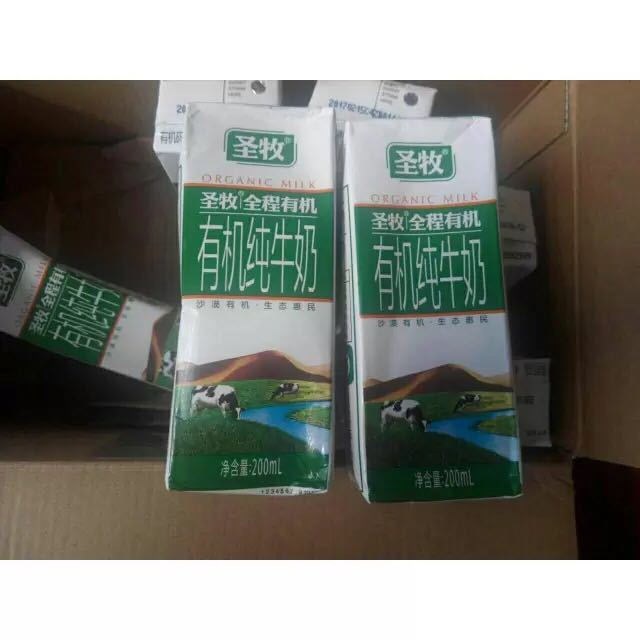> 圣牧全程有机纯牛奶 牧场奶 精品装 10月生产 200ml*12盒 全国1提