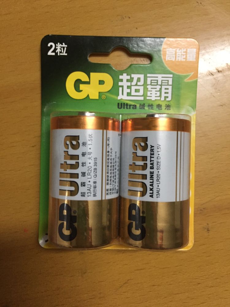 gp超霸通用1号大号一号13au-2il2碱性高能电池 煤气灶专用晒单图