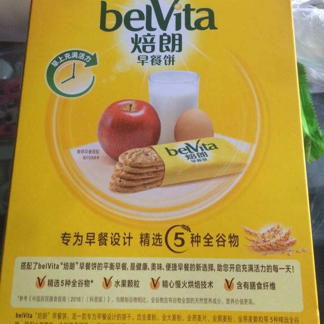 > belvita焙朗早餐饼300g混合莓果味商品评价 > 想吃这种饼干好久了,.