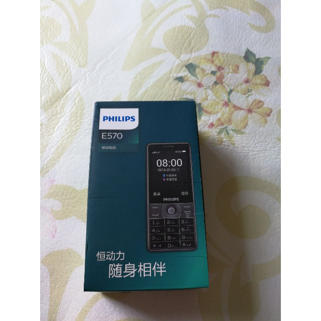 飞利浦(philips) e570 流星灰 直板大屏 超长待机 2g