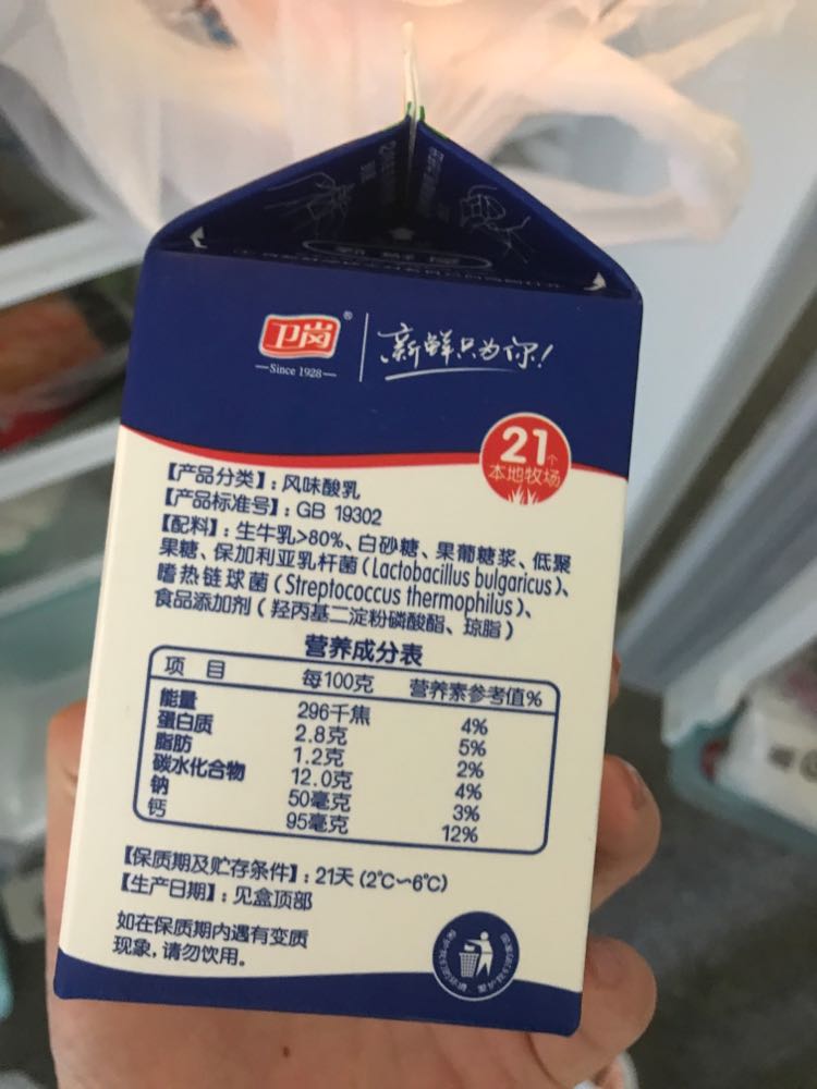 蒙牛原味酸牛奶