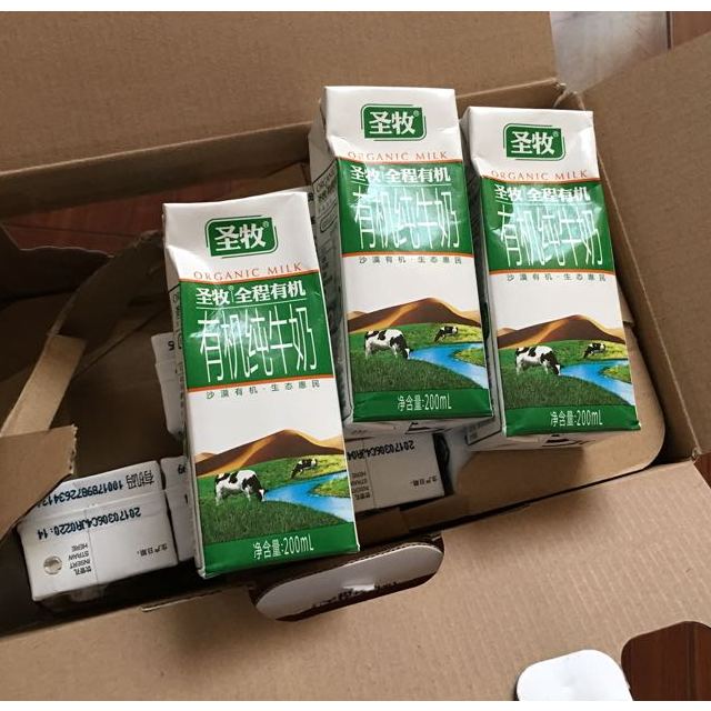 圣牧全程有机奶纯牛奶精品装200ml12盒欧盟标准
